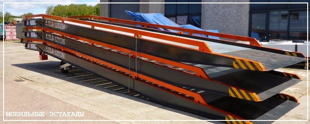 Преимущества передвижных эстакад от завода ВелесТент-рсз